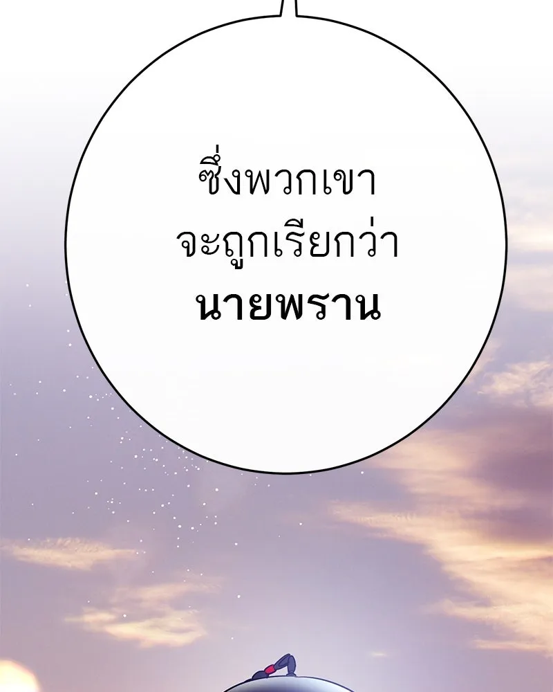 หน้า 145