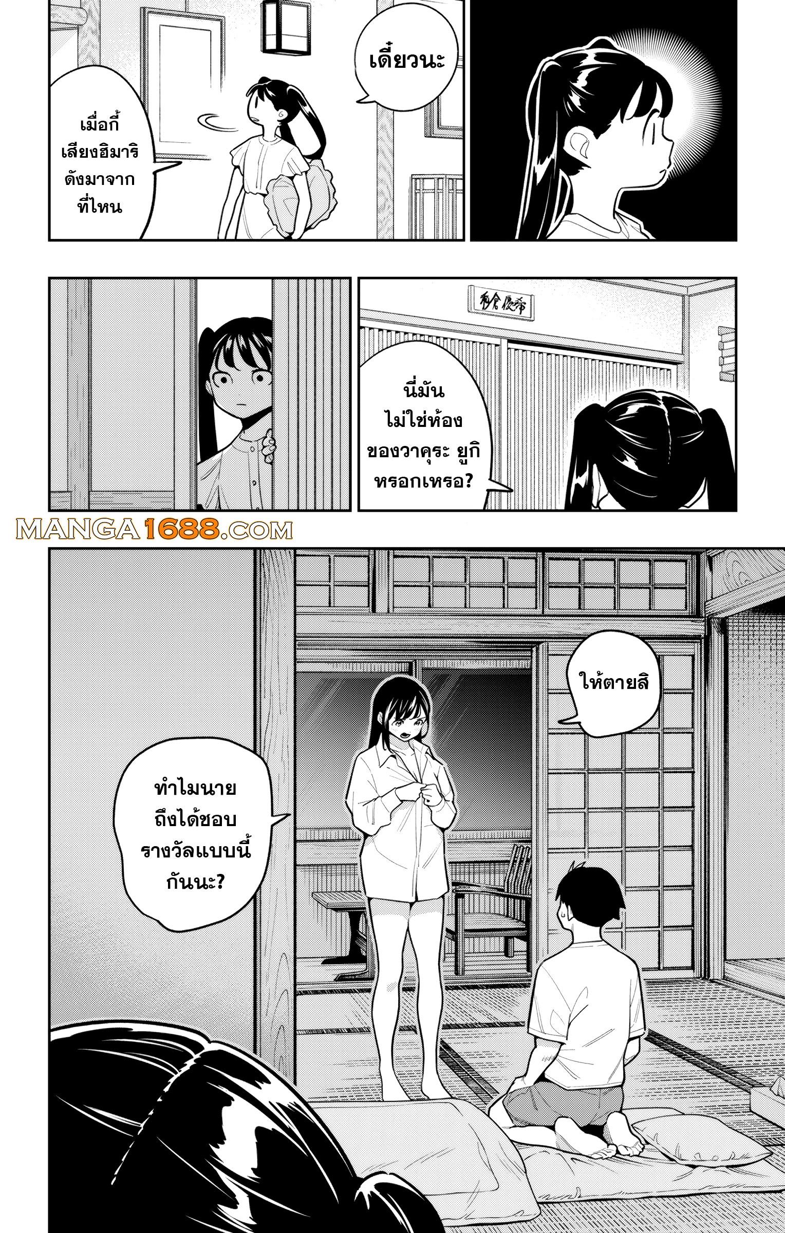 หน้า 18