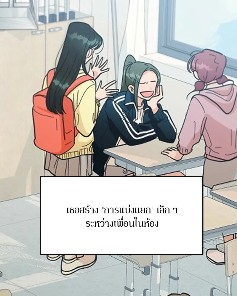 หน้า 80