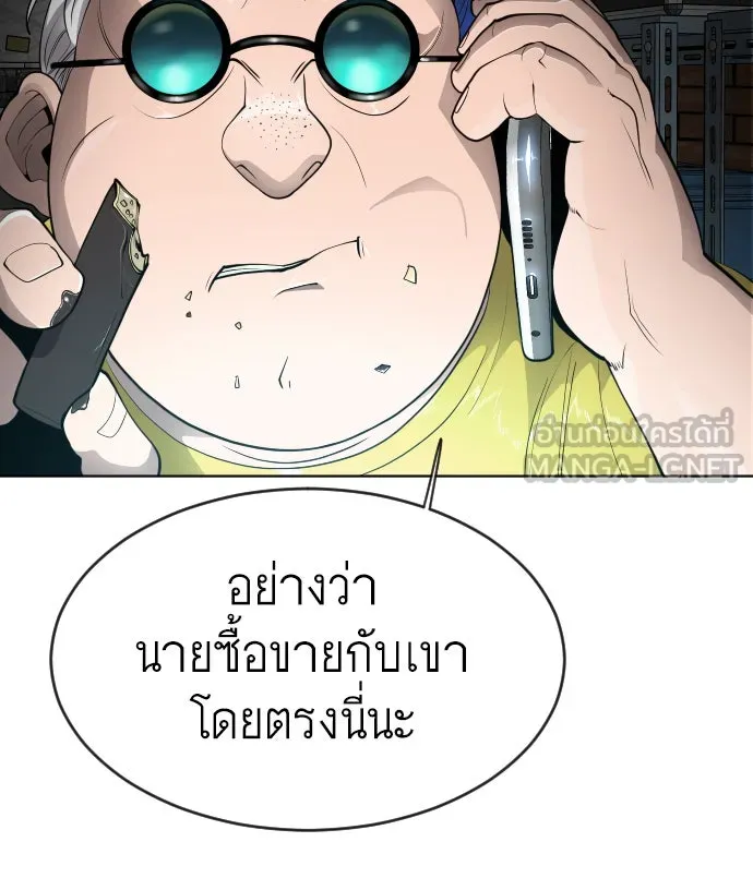 หน้า 120