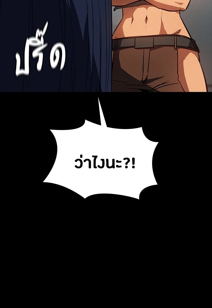 หน้า 161