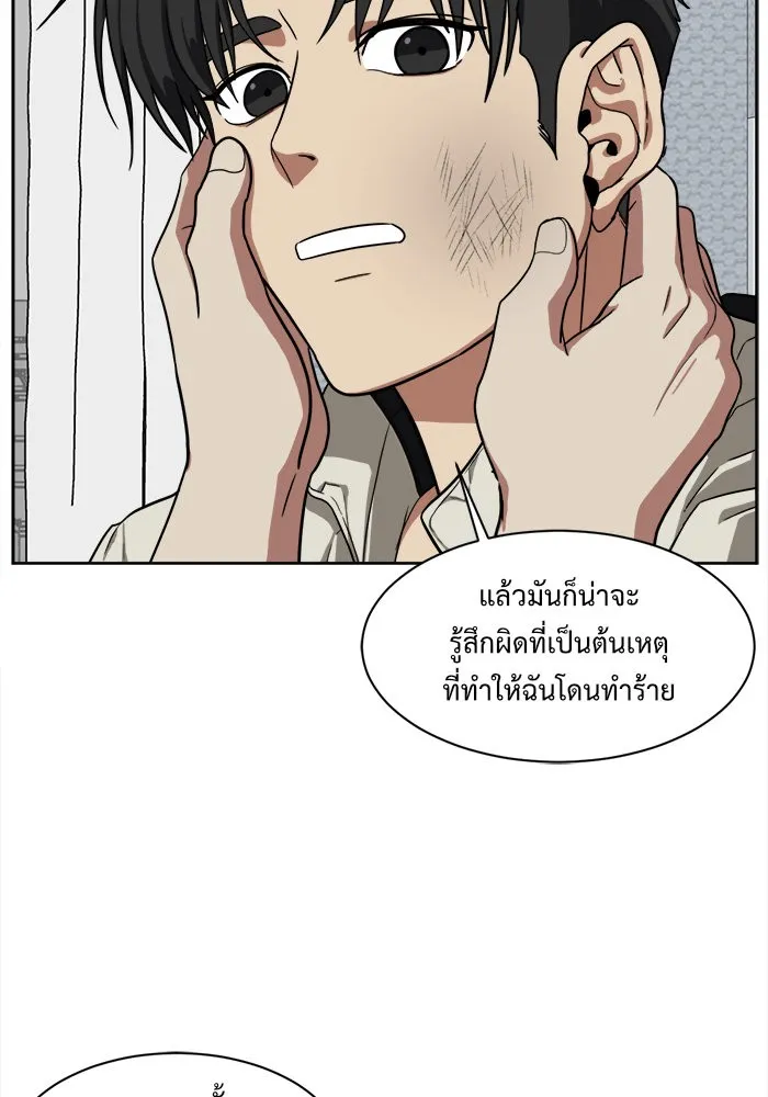 หน้า 64