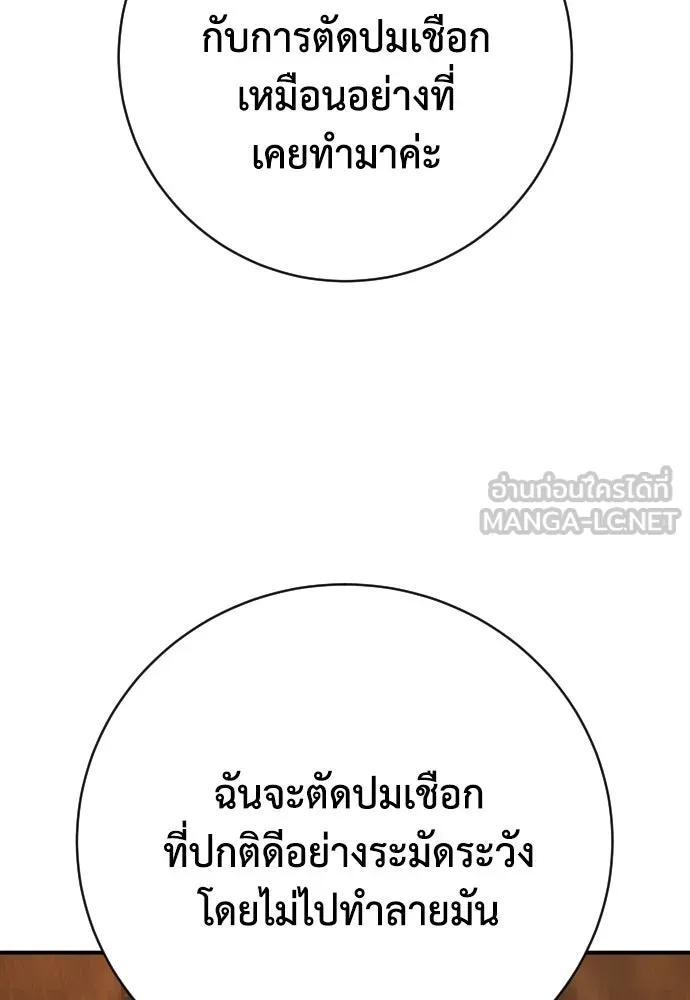 หน้า 114