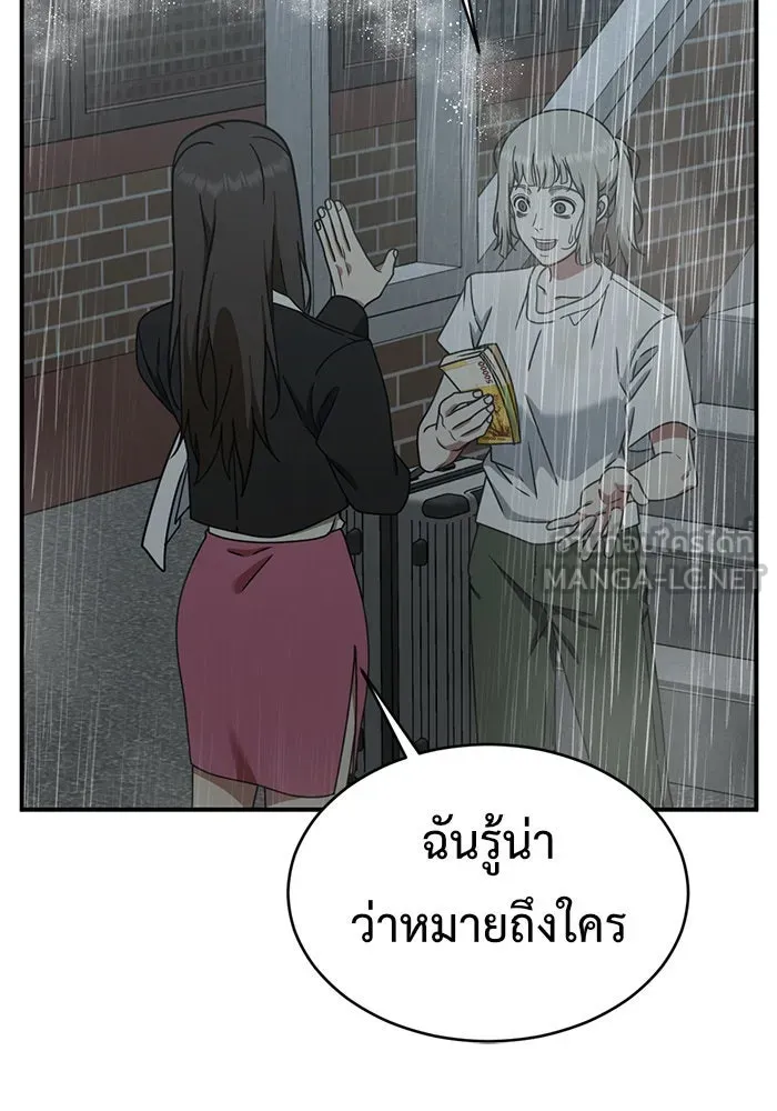 หน้า 99