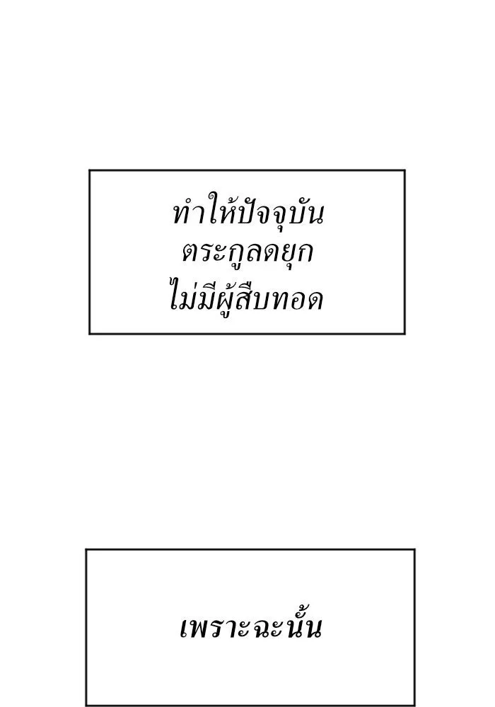 หน้า 139