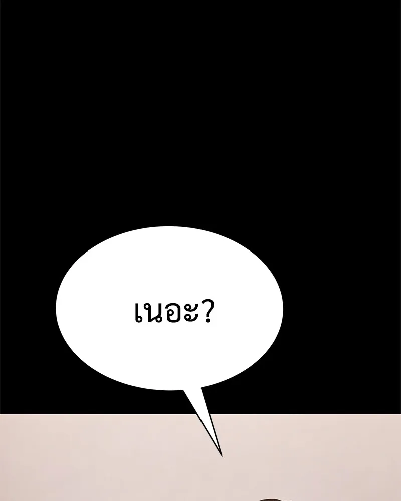 หน้า 233