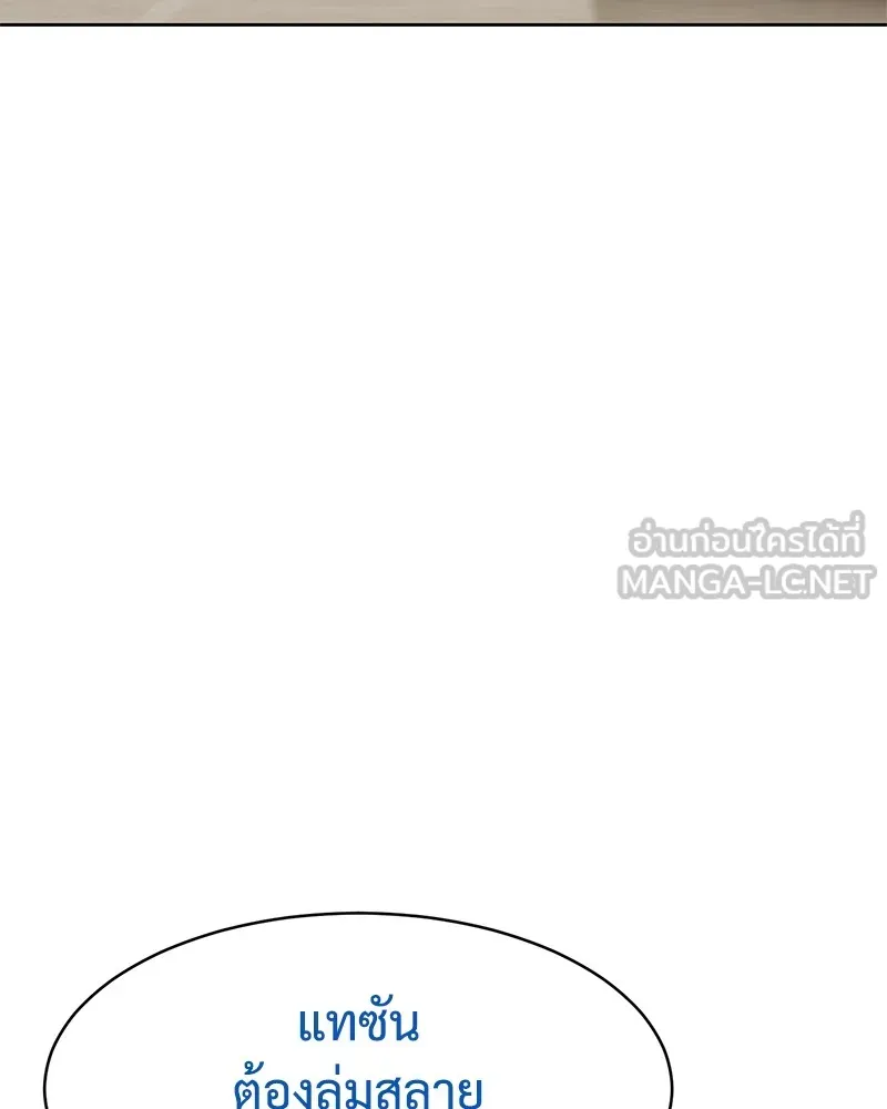 หน้า 123