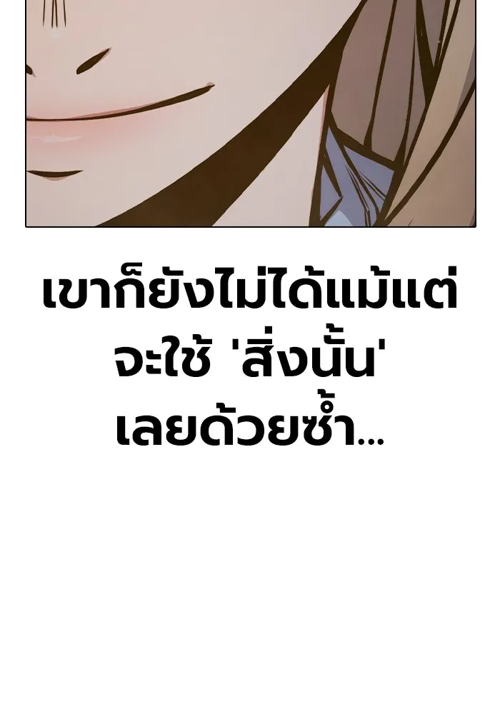 หน้า 154
