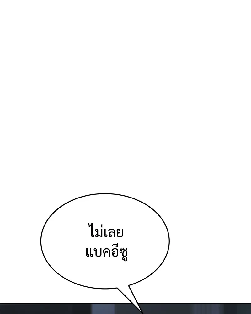 หน้า 146