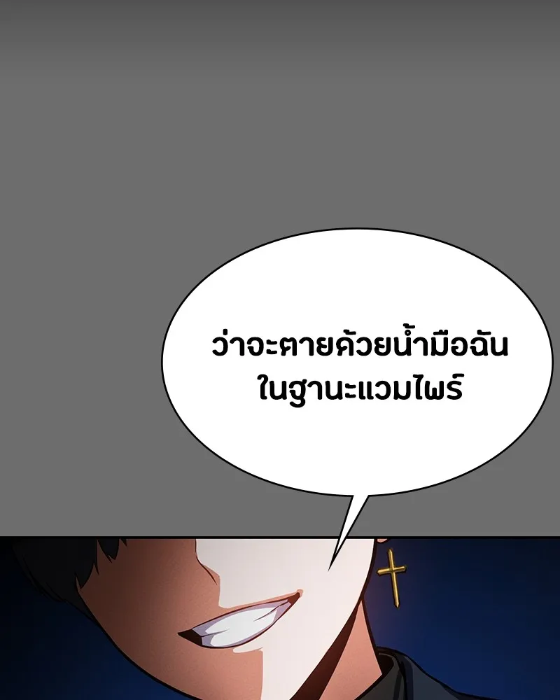 หน้า 106