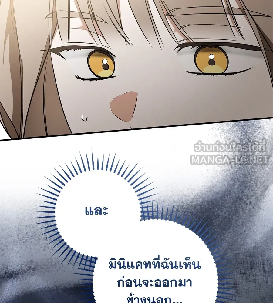 หน้า 90