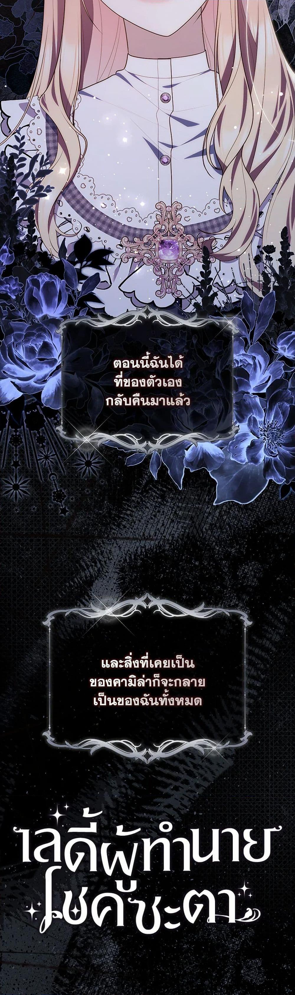 หน้า 51