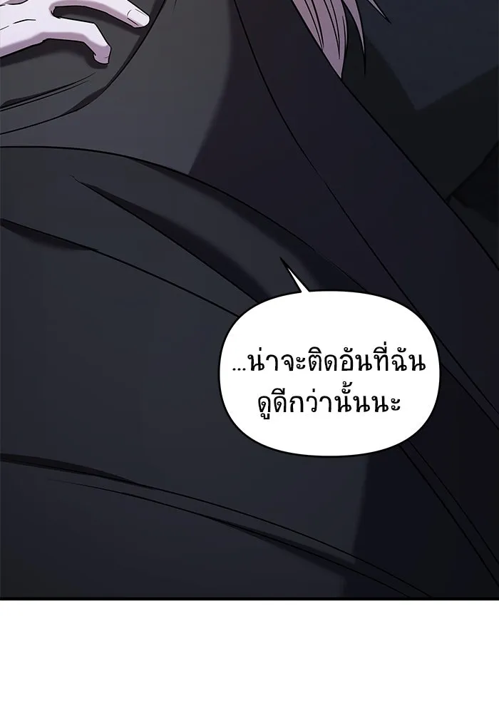 หน้า 154