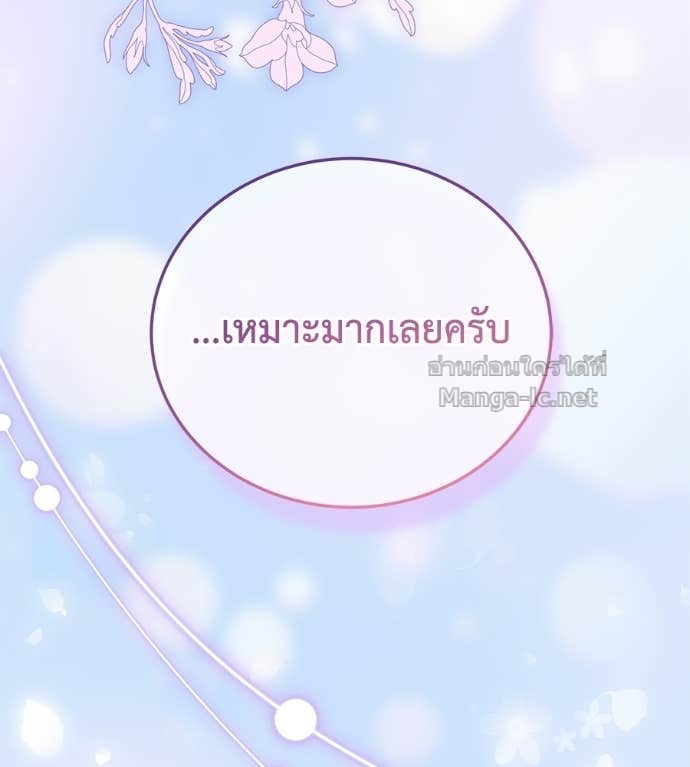 หน้า 104