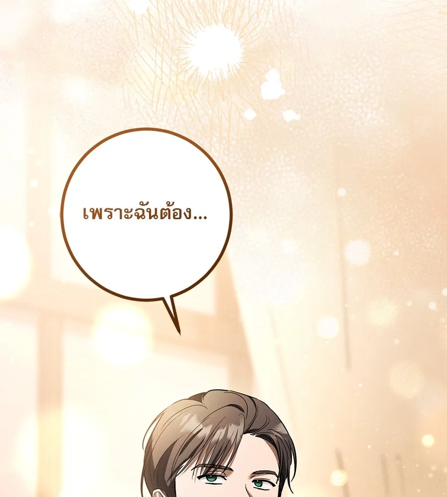หน้า 169