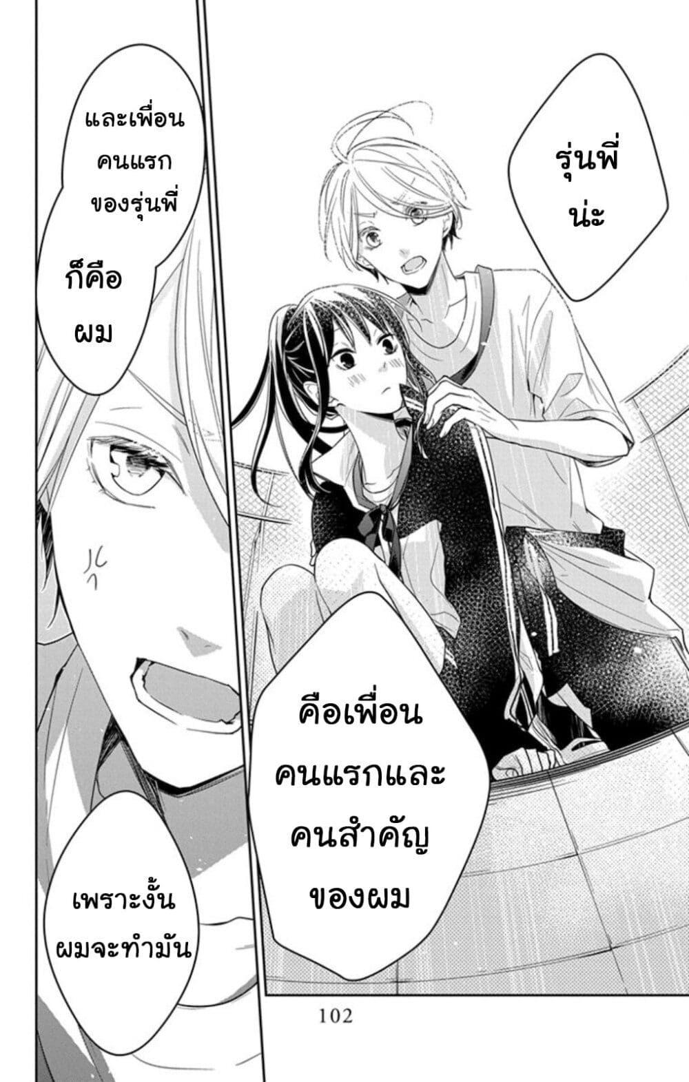 หน้า 20