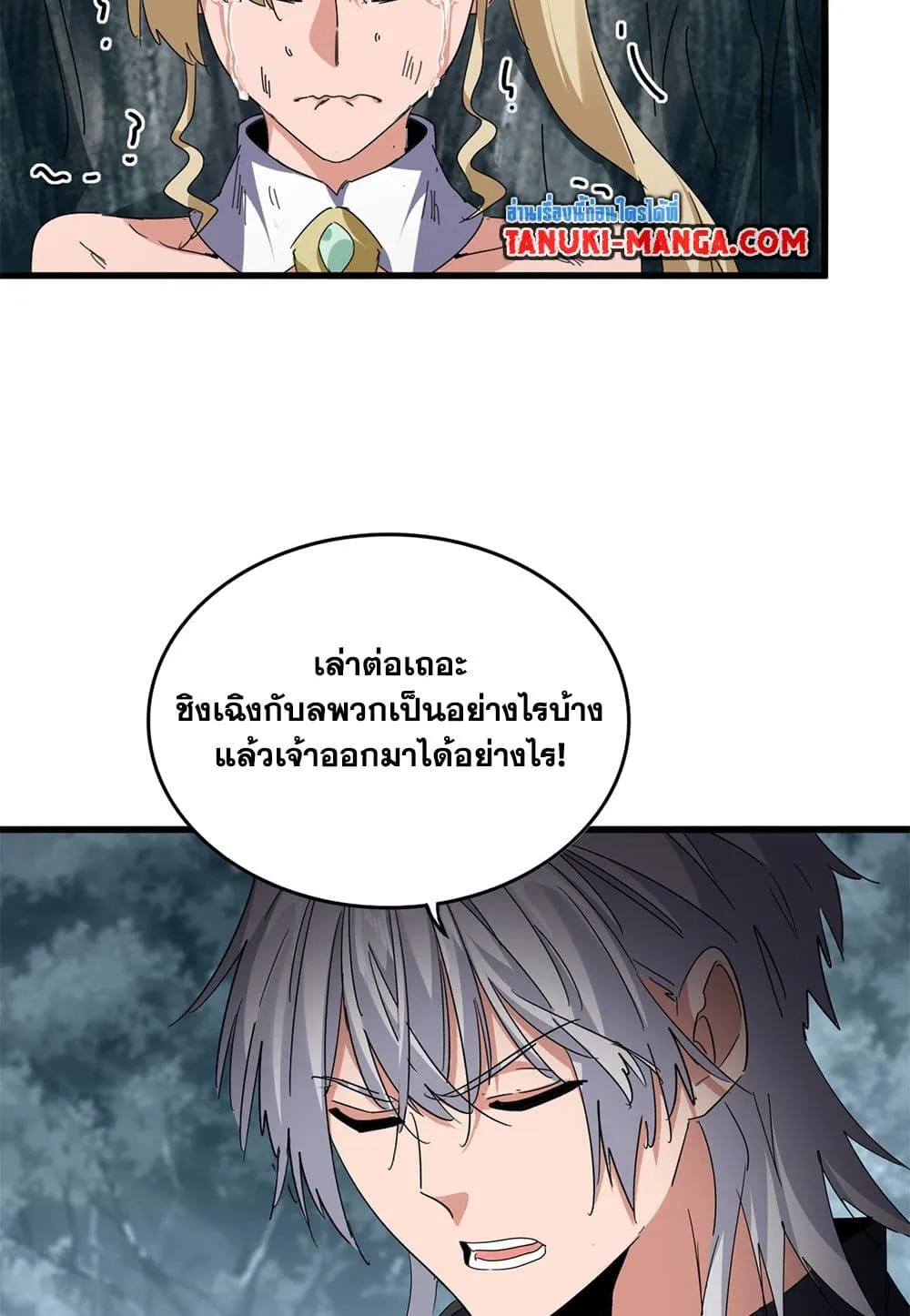หน้า 32