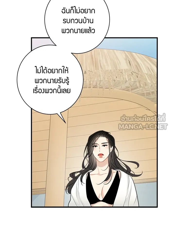หน้า 57
