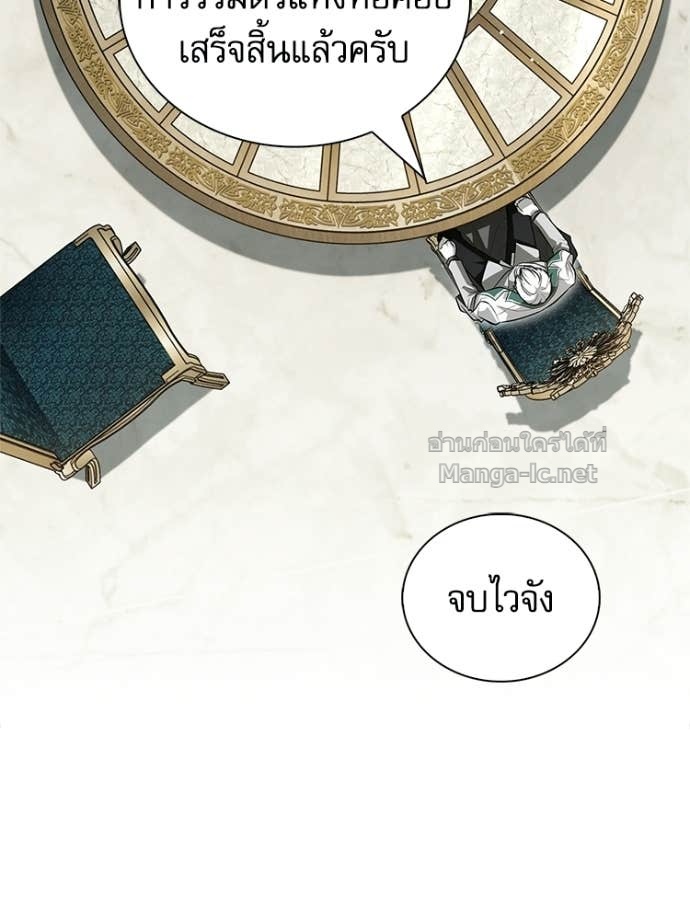 หน้า 179