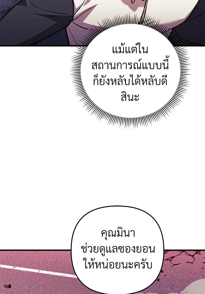 หน้า 85