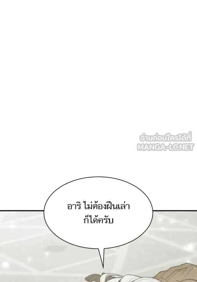 หน้า 136