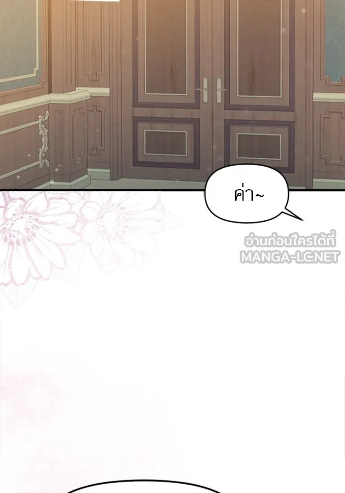 หน้า 111