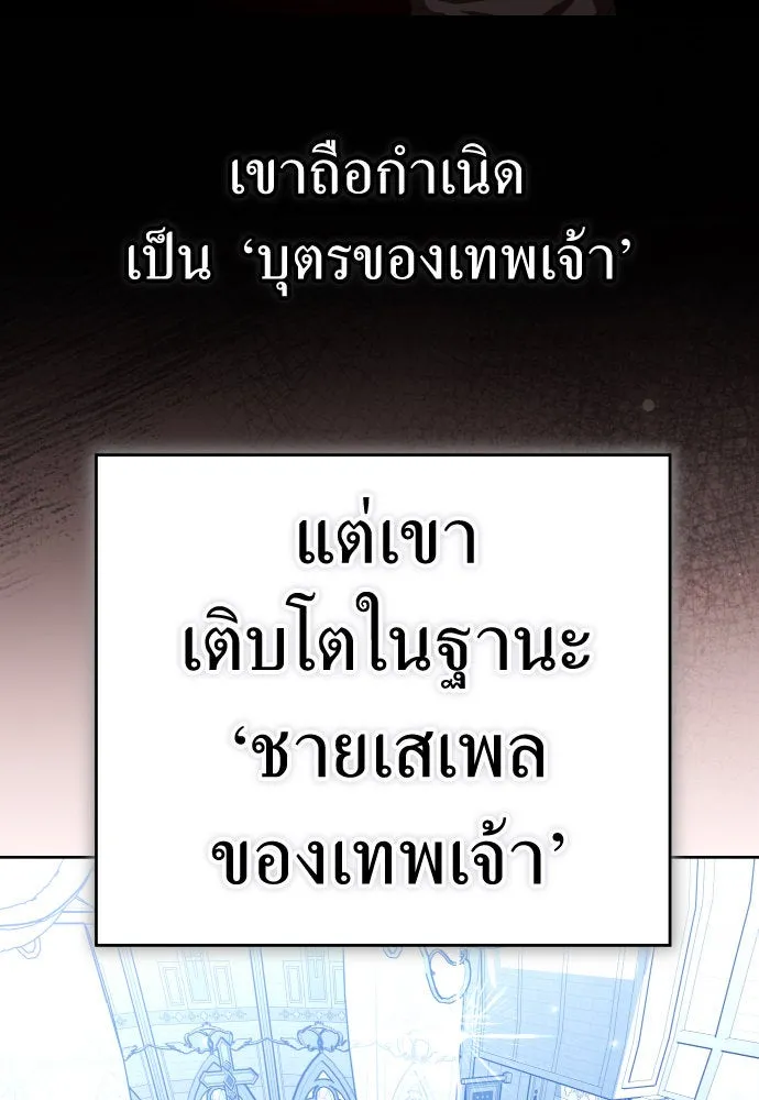 หน้า 95