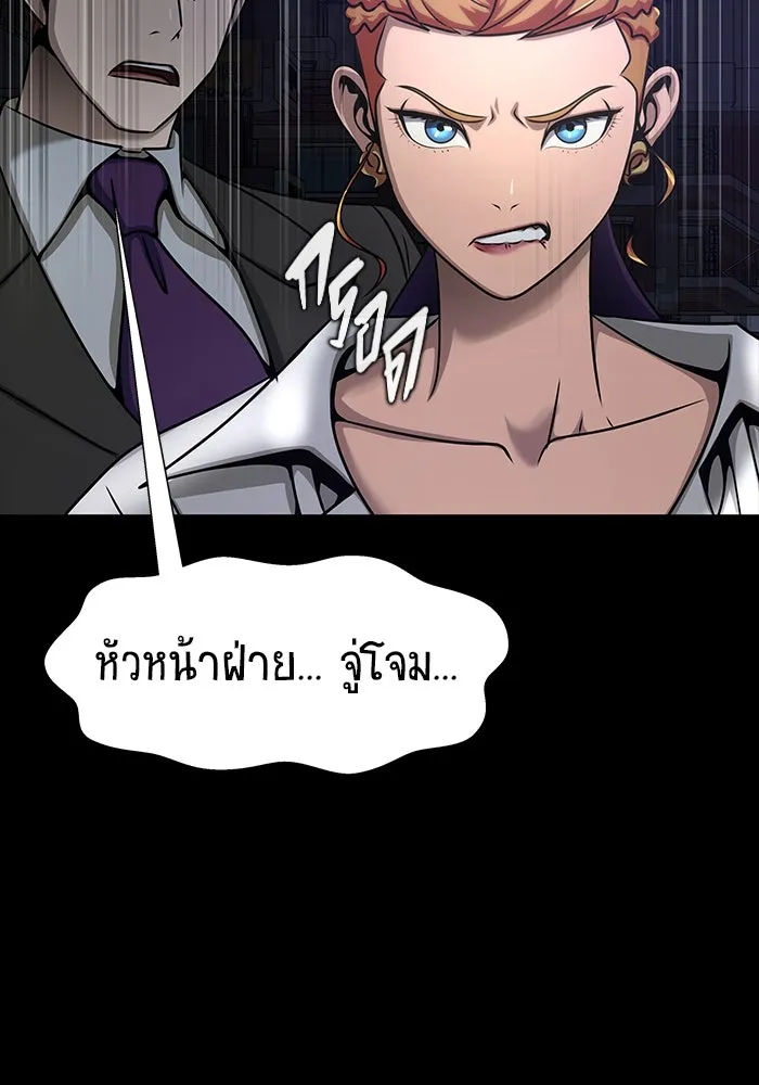 หน้า 179