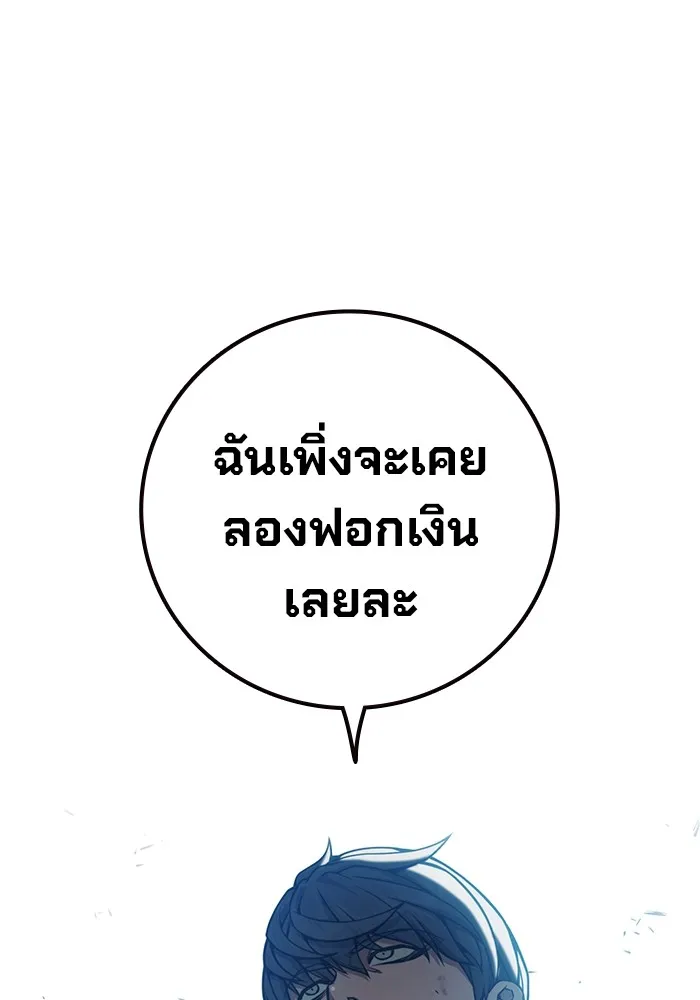 หน้า 133