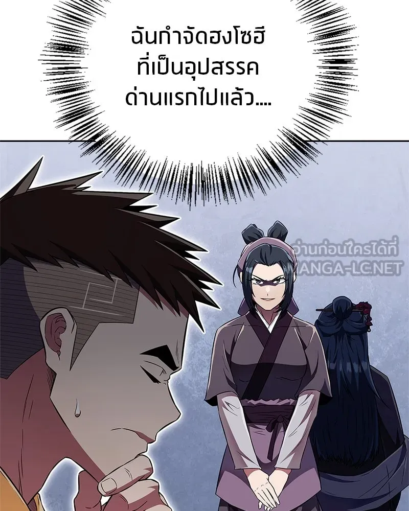 หน้า 90