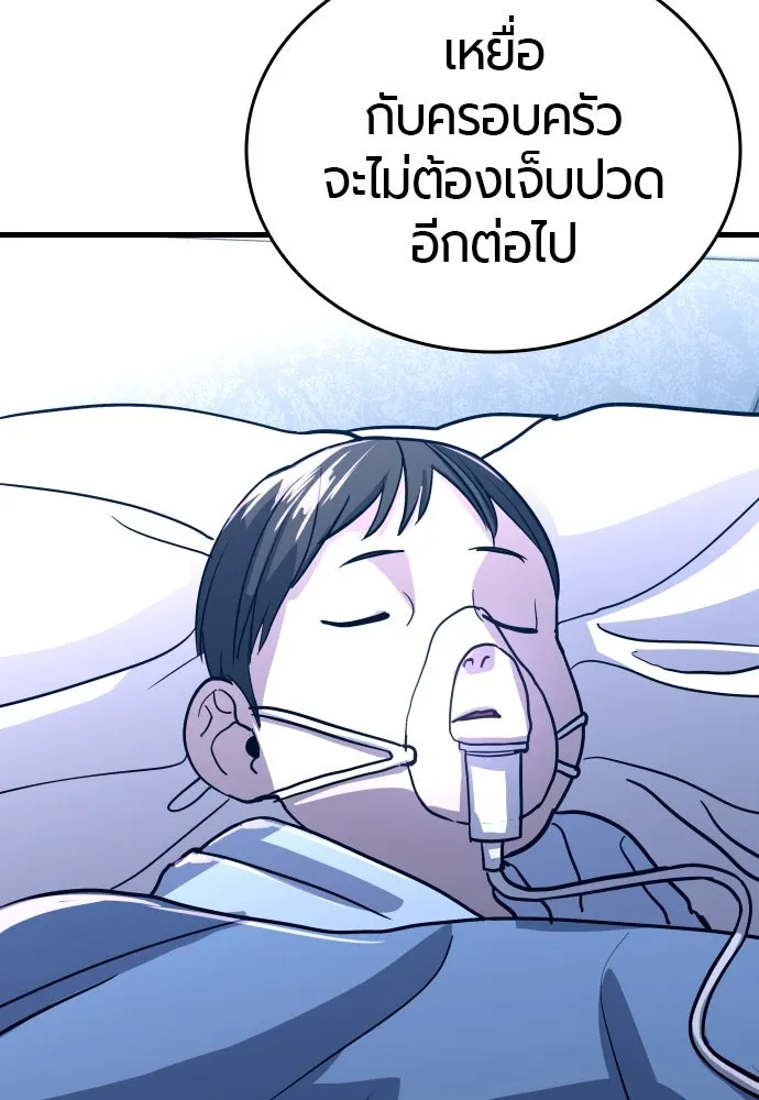 หน้า 311