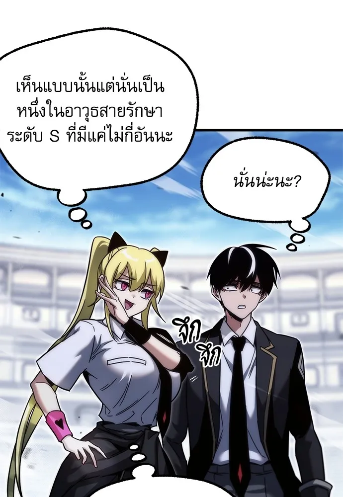 หน้า 115