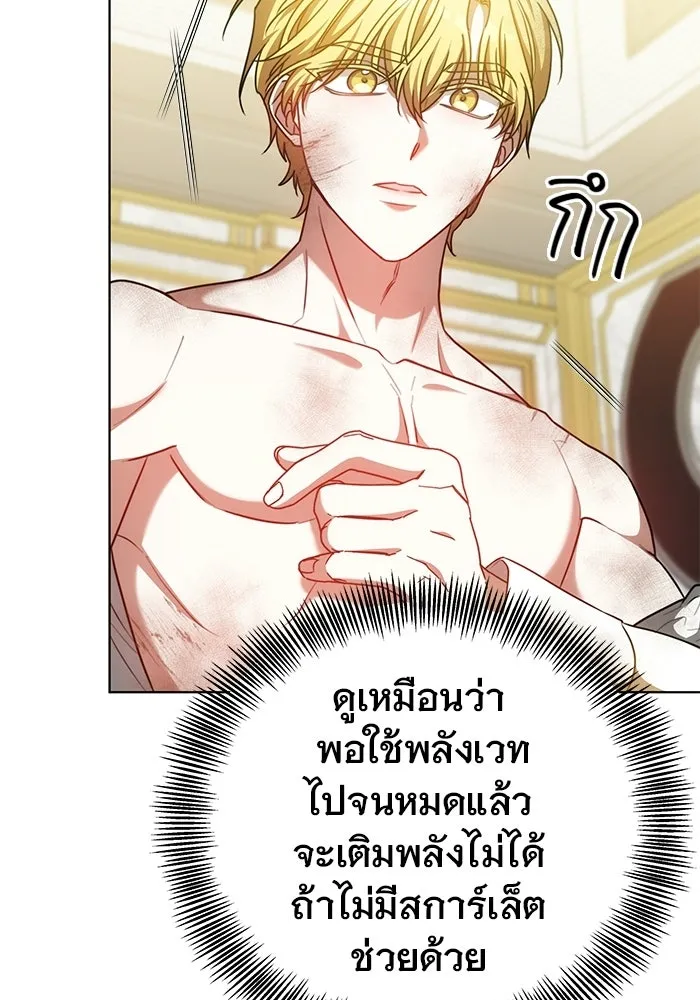 หน้า 109