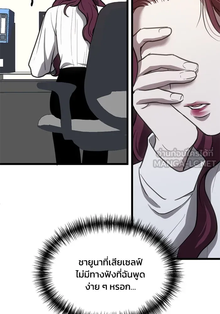 หน้า 96