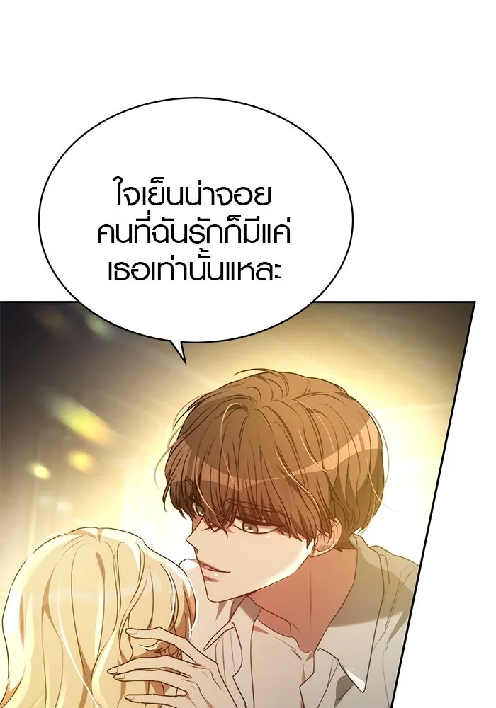 หน้า 100