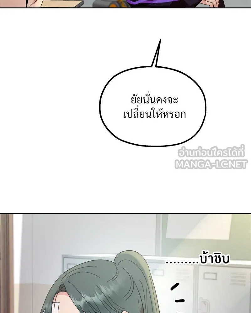 หน้า 81