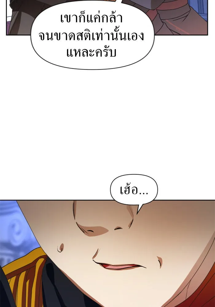 หน้า 110