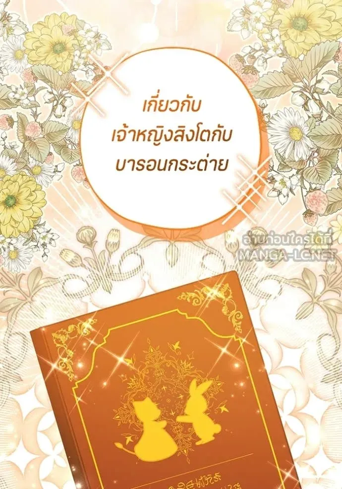 หน้า 90