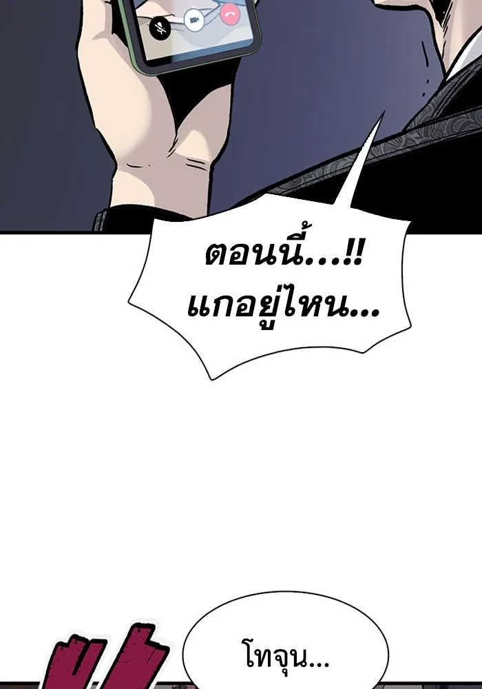 หน้า 73