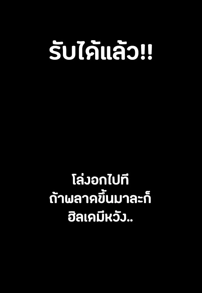 หน้า 172