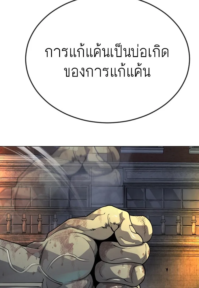 หน้า 137