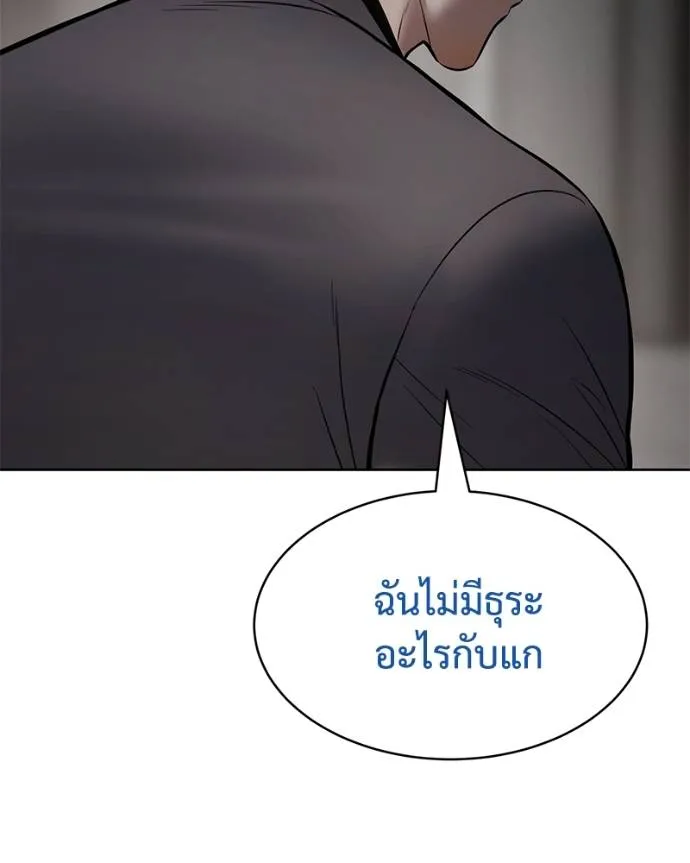 หน้า 172