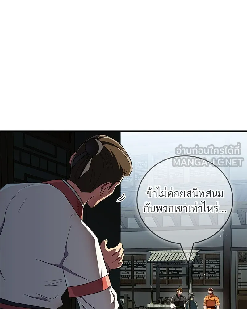 หน้า 138