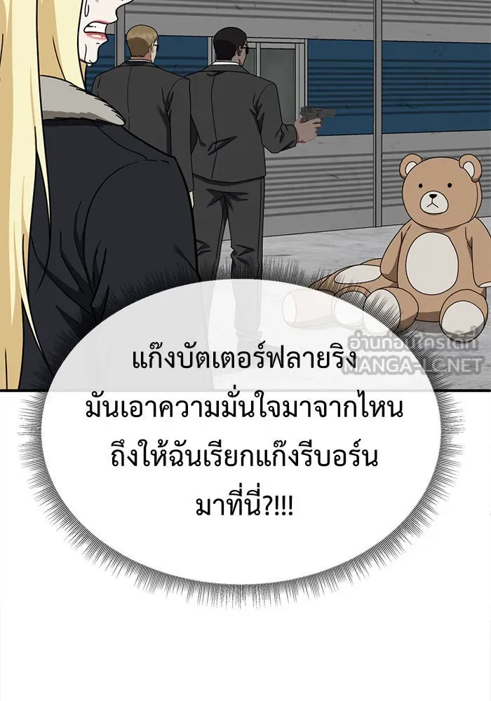 หน้า 51