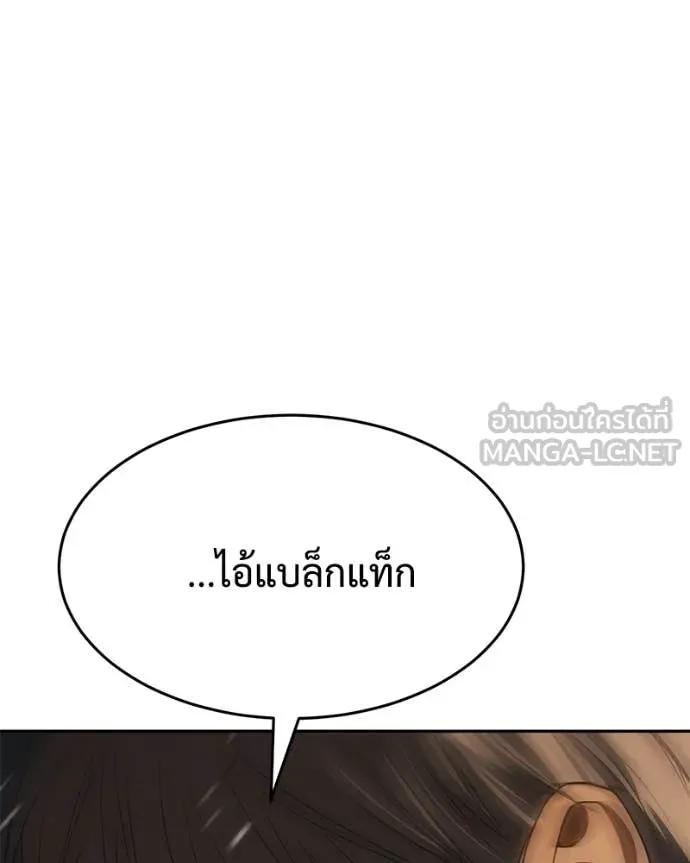 หน้า 118