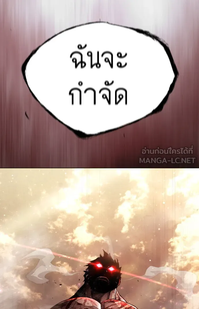หน้า 192