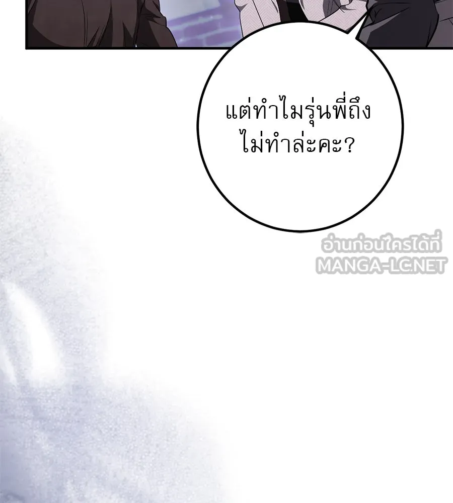 หน้า 123