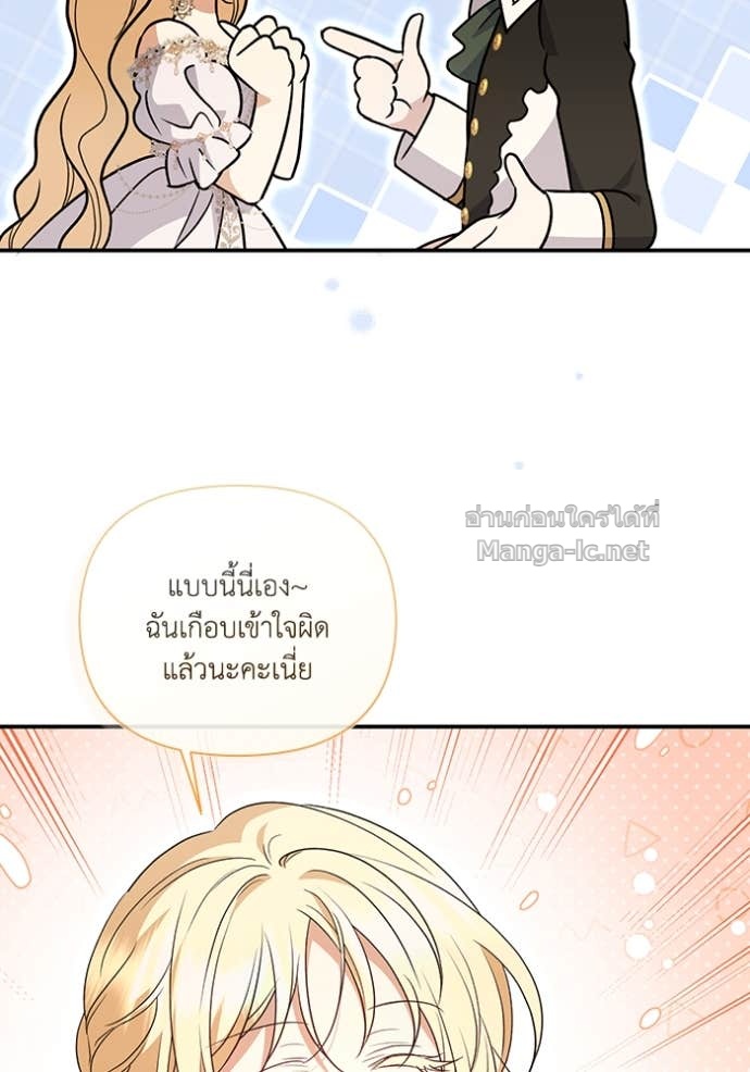 หน้า 77