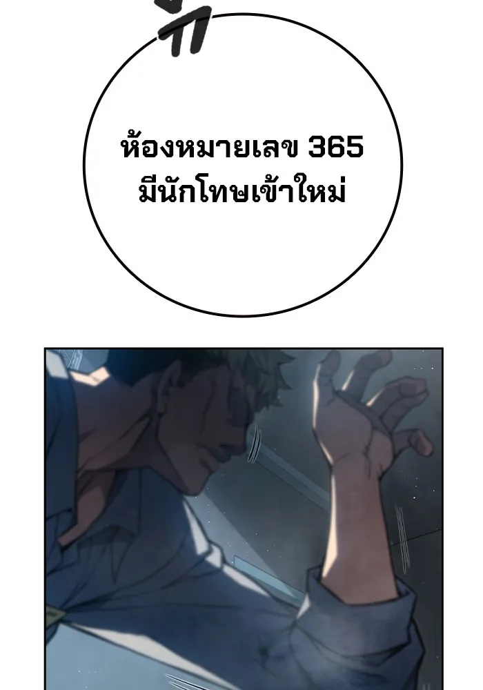 หน้า 173