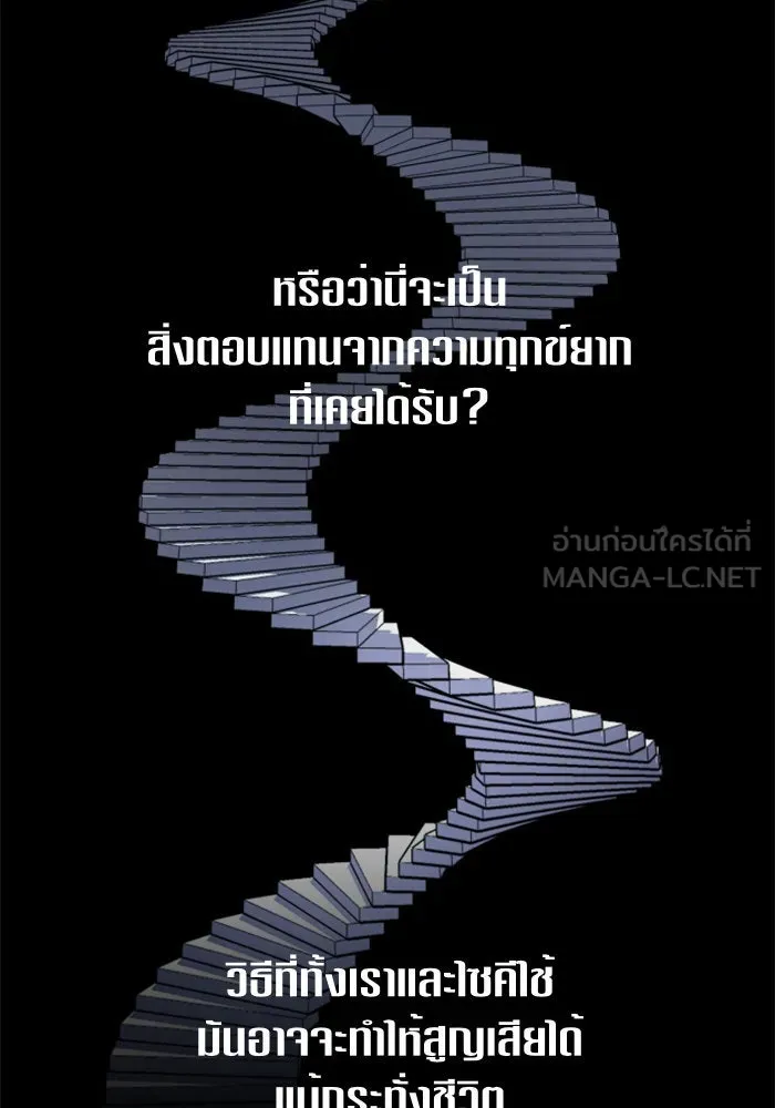 หน้า 168